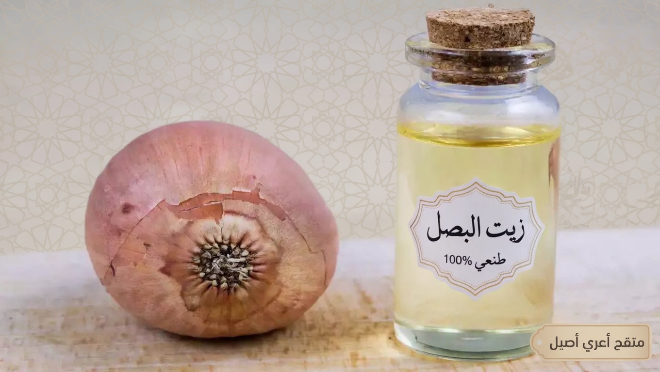 لماذا يكتسب روتين زيت البصل لمدة أسبوع اهتمامًا في العناية الطبيعية بالشعر