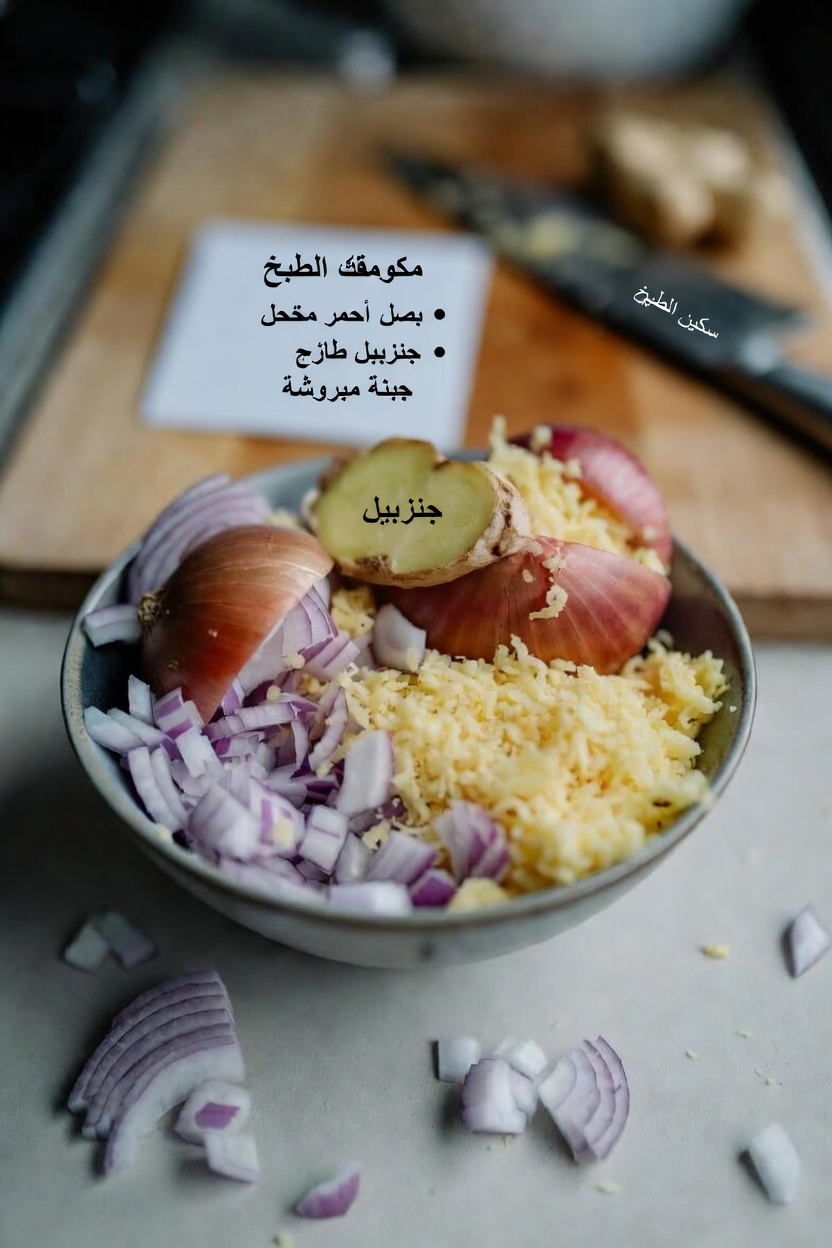 الدور القوي للبصل في دعم سكر الدم وصحة القلب: ماذا يقول العلم؟