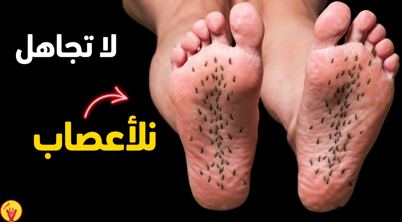 15 علامة تحذيرية مبكرة لتلف الأعصاب في قدميك ويديك يجب الانتباه إليها