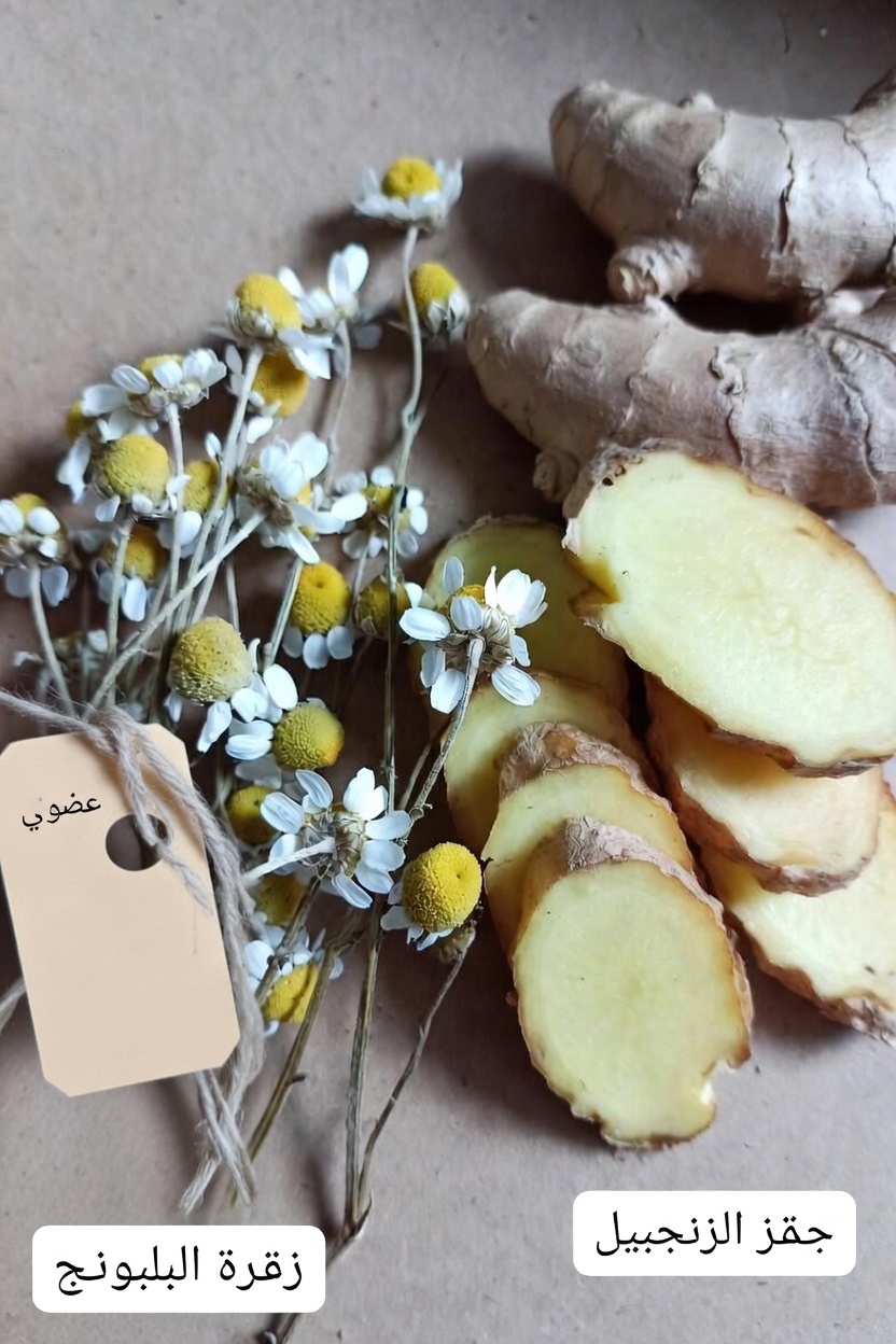 11 مشروبًا مهدئًا قبل النوم يمكنك الاستمتاع بها كل مساء لدعم صحة كليتيك طبيعيًا