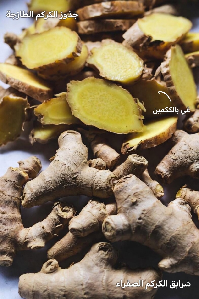 4 حالات يكون فيها الزنجبيل صحيًا لمعظم الناس، لكن ينبغي أن تفكر في التحدث إلى طبيبك أولًا