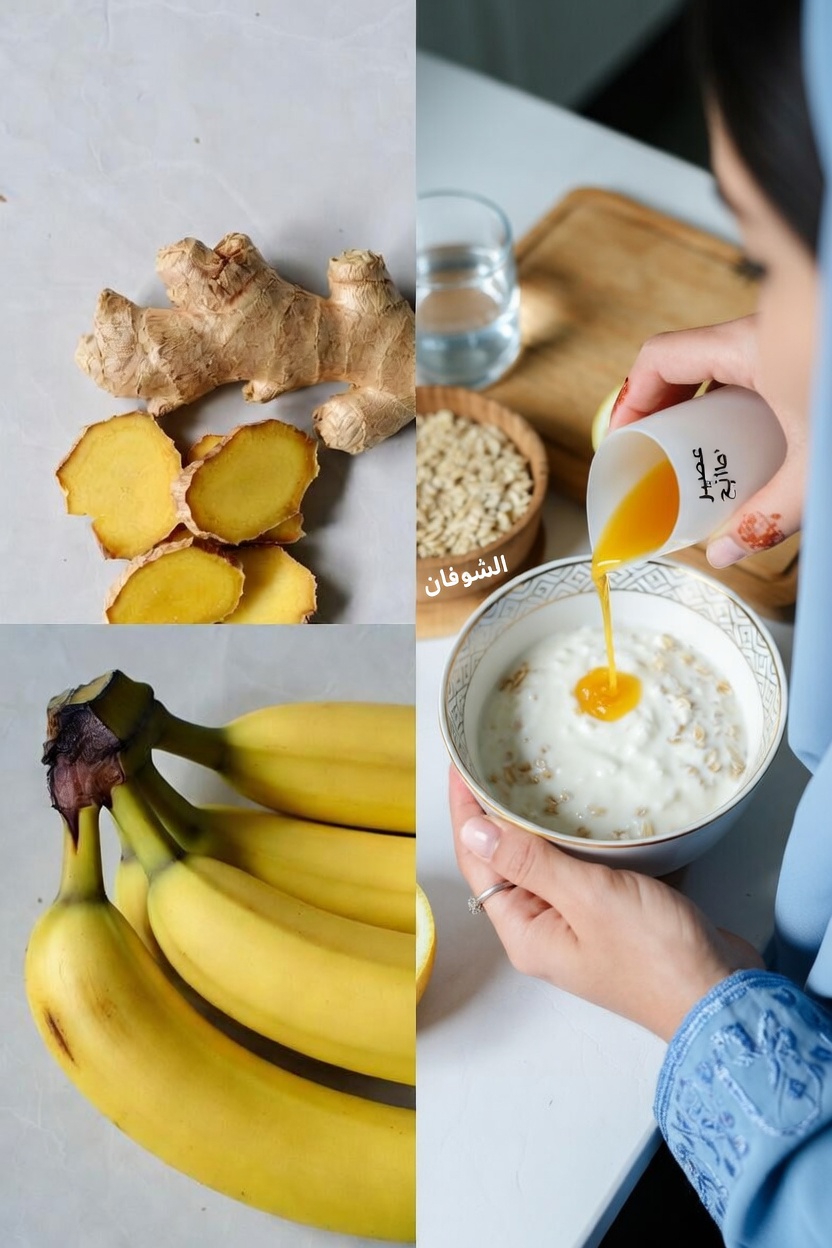 اكتشف عادات وتمارين طبيعية للمساعدة في دعم العضلة العاصرة السفلية للمريء لإدارة الارتجاع الحمضي