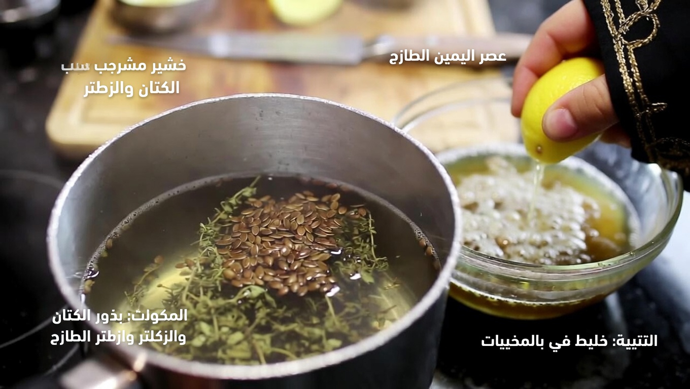 اكتشف طرقًا بسيطة لدعم راحة الجهاز الهضمي باستخدام الأوريغانو والمكونات الطبيعية