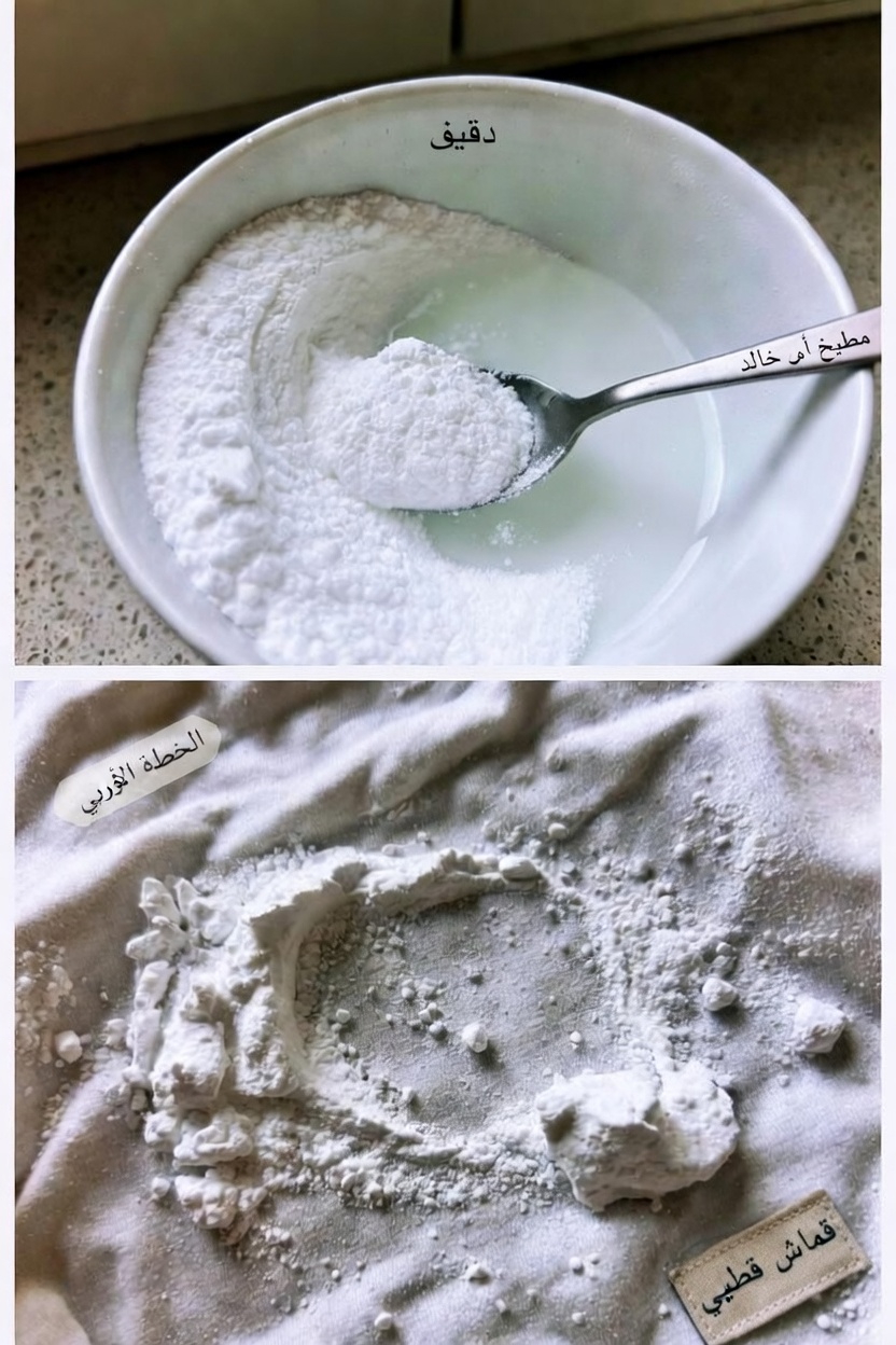 هل يمكن لبيكربونات الصوديوم أن تساعد في تنعيم مظهر الخطوط الدقيقة؟ استكشاف التقشير اللطيف للبشرة الناضجة