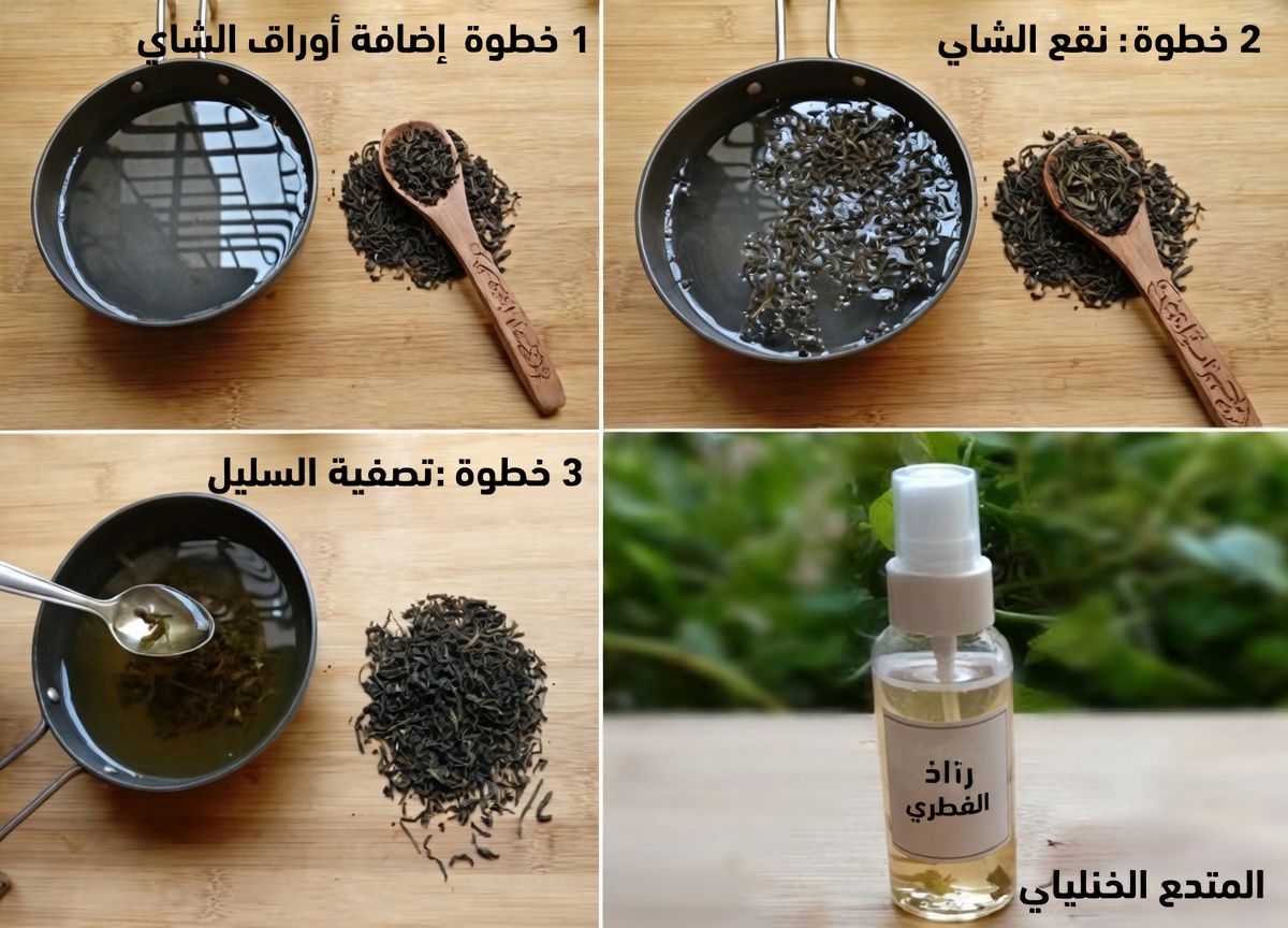 كيف أستخدم الشاي الأخضر كمنتج تجميل طبيعي: احصلي على بشرة متوهجة، وأزيلي البقع الداكنة، وقلّصي المسام الواسعة، منتجات العناية بالأظافر ومنتجات العناية بالجسم