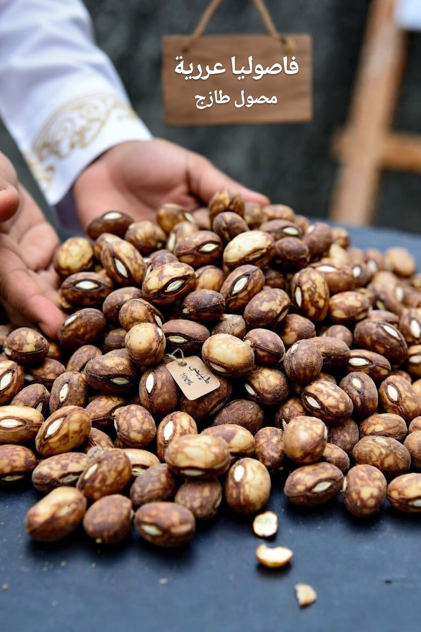 اكتشف 4 فيتامينات قد تدعم صحة القلب بشكل طبيعي بعد سن 45 عامًا