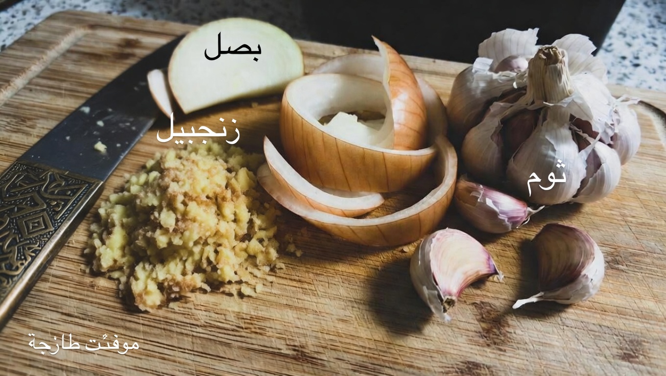 استكشاف المزيج الطبيعي من الزنجبيل والبصل والثوم والليمون والعسل في روتين العافية اليومي