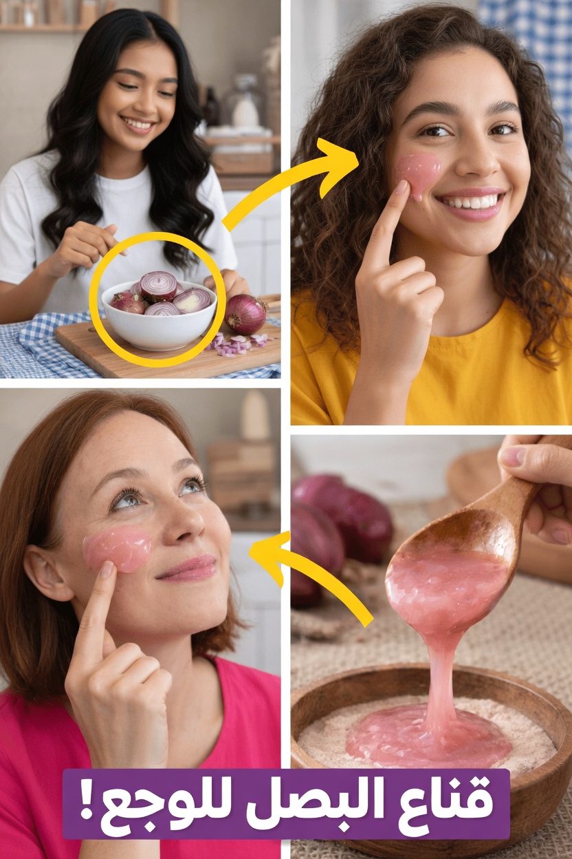 اكتشف الطرق المدهشة التي يمكن أن يدعم بها البصل الأحمر روتين العناية ببشرتك بشكل طبيعي