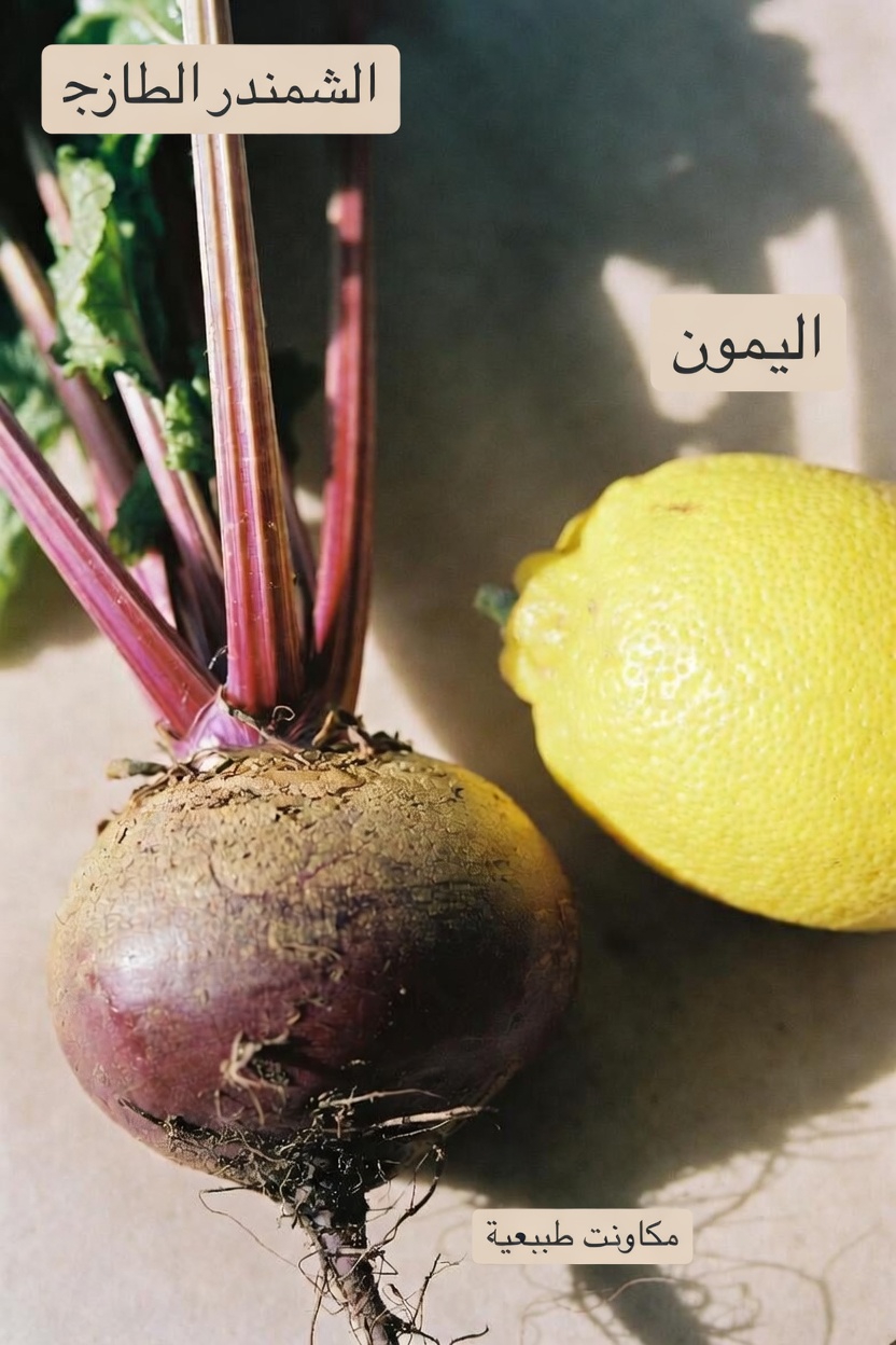 5 مشروبات منزلية لذيذة لدعم الدورة الدموية الصحية بشكل طبيعي