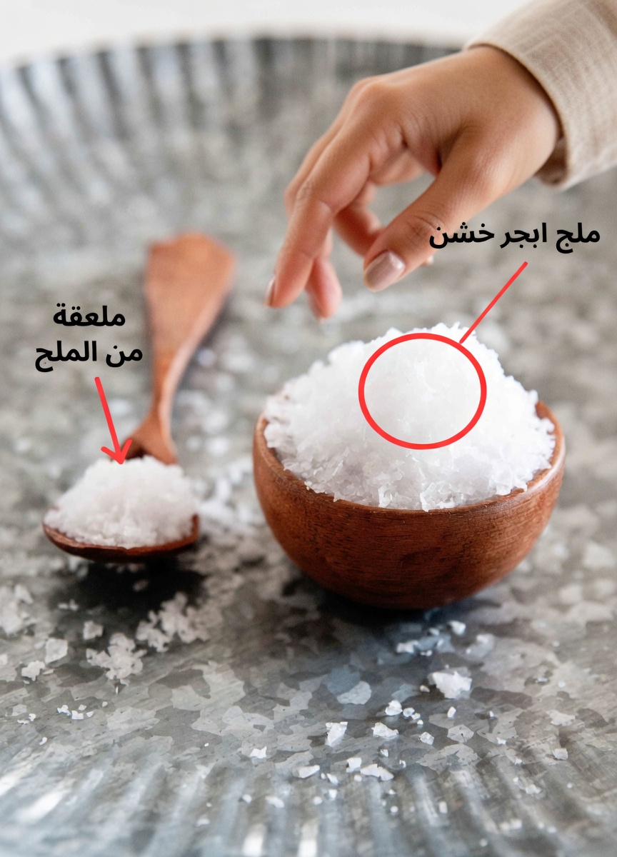 بيّض أسنانك فورًا بهذه الحيلة لمدة دقيقتين بالزنجبيل والملح. إليك الطريقة