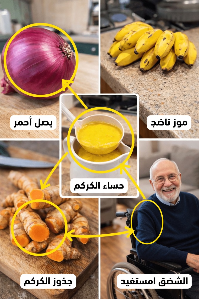 لماذا قد تساعد هذه المكونات في دعم راحة المفاصل