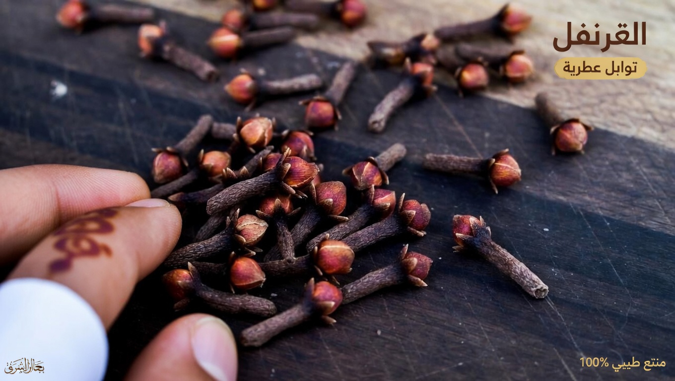 9 طرق طبيعية لدعم صحة الأسنان وتقليل تراكم البلاك