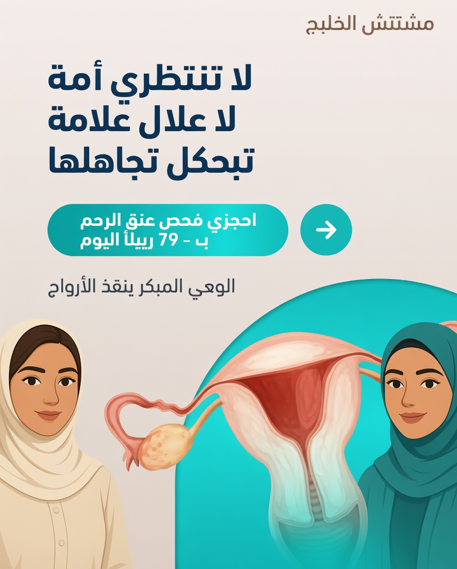 12 علامة مهمة قد تدل على أن رحمك يحتاج إلى اهتمام – استمعي إلى جسدك اليوم