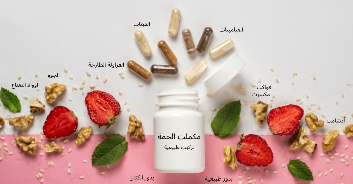 9 فيتامينات ومكملات غذائية قد تضر بصمت بالكبد والكليتين