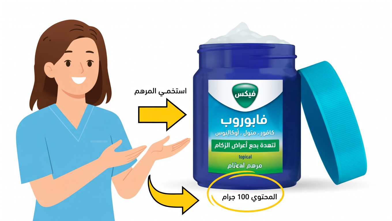 طريقة فعالة للتخلص من الفئران باستخدام فيكس فابوراب!