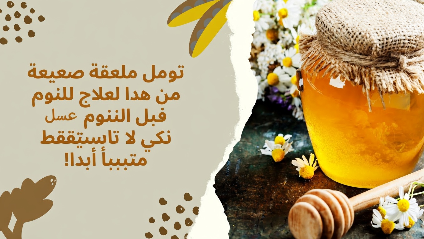 المضاد الحيوي الطبيعي الذي يساعد في علاج التهابات المثانة والكلى حتى بعد بضع علاجات