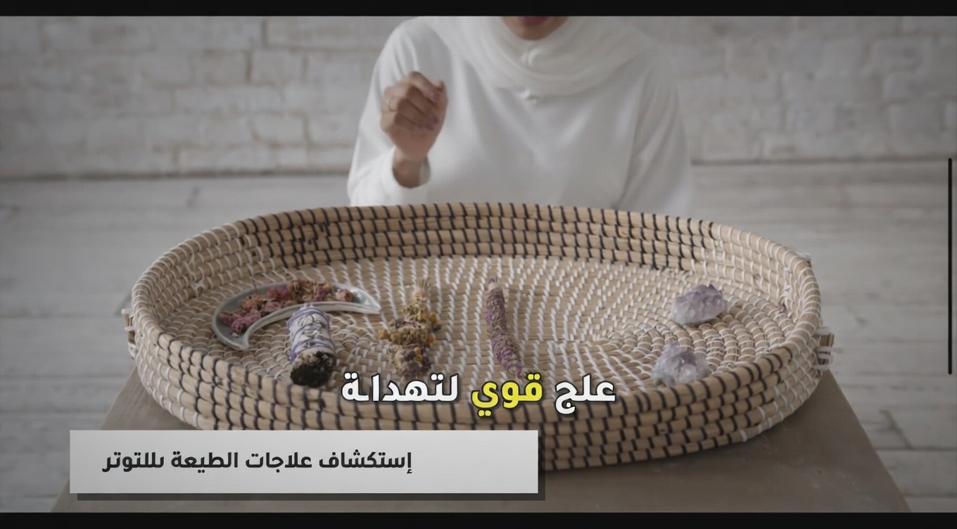 المضاد الحيوي الطبيعي الذي يساعد في علاج التهابات المثانة والكلى حتى بعد بضع علاجات