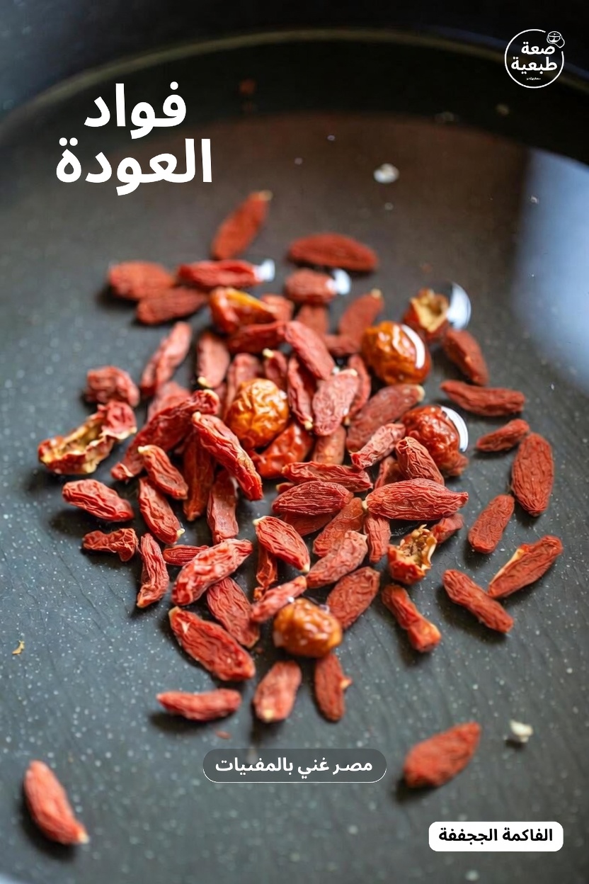 هذه الفاكهة الشائعة محبوبة في جميع أنحاء العالم — لكن قليلين يعرفون مدى روعة فوائدها لعينيك