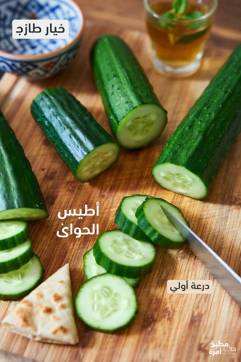 لماذا قد تكون إضافة الخيار إلى سلطاتك واحدة من أبسط العادات لتحسين عافيتك اليومية