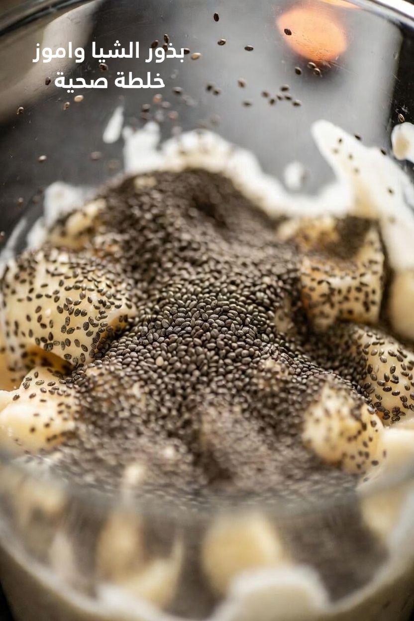 اكتشف 6 بذور غنية بالعناصر الغذائية تدعم الصحة العامة مع التقدم في العمر