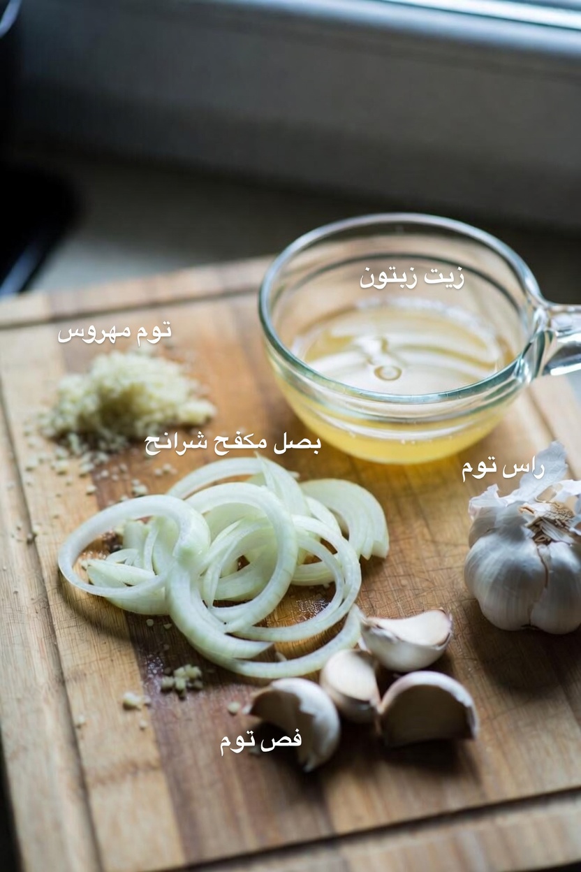 اكتشف مزيج المطبخ البسيط: خليط الزنجبيل المبشور والبصل والثوم وعصير الليمون والعسل