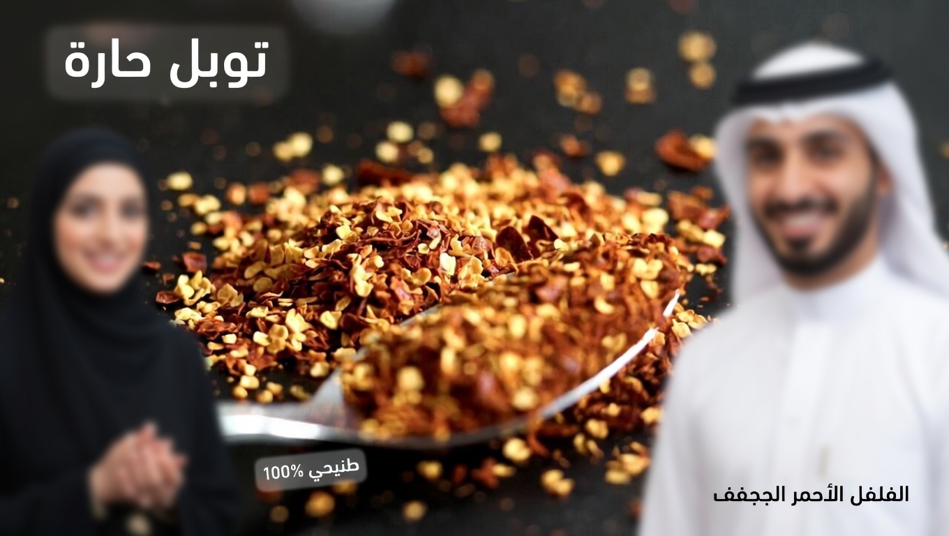 استيقظ بساقين أخف: 6 أطعمة مسائية قد تدعم الدورة الدموية الصحية (مع اختبار بسيط لثلاث ليالٍ)