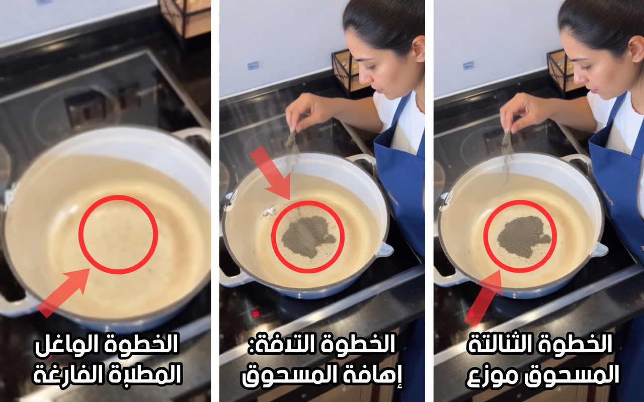 الخطأ الخطر الذي قد ترتكبه مع الحديد الزهر المطلي بالمينا