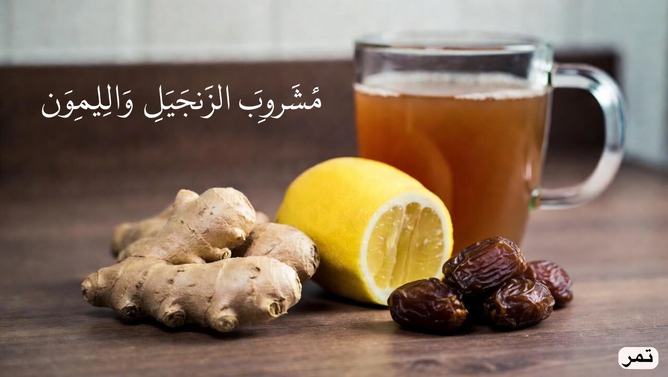 تنظيف طبيعي للأمعاء لتقليل الانتفاخ وتخفيف الإمساك