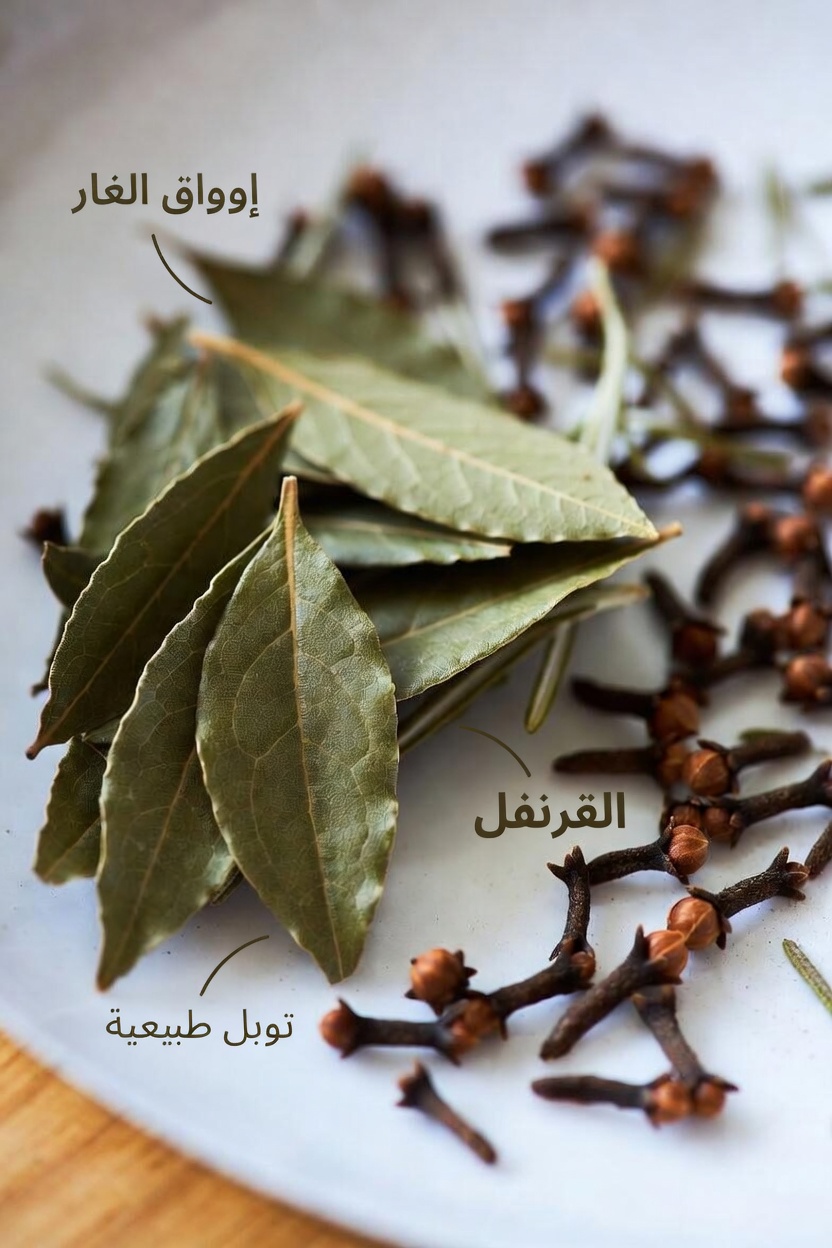 اكتشف مزيج شاي الأعشاب المهدئ الذي قد يدعم راحة المفاصل وحركتها