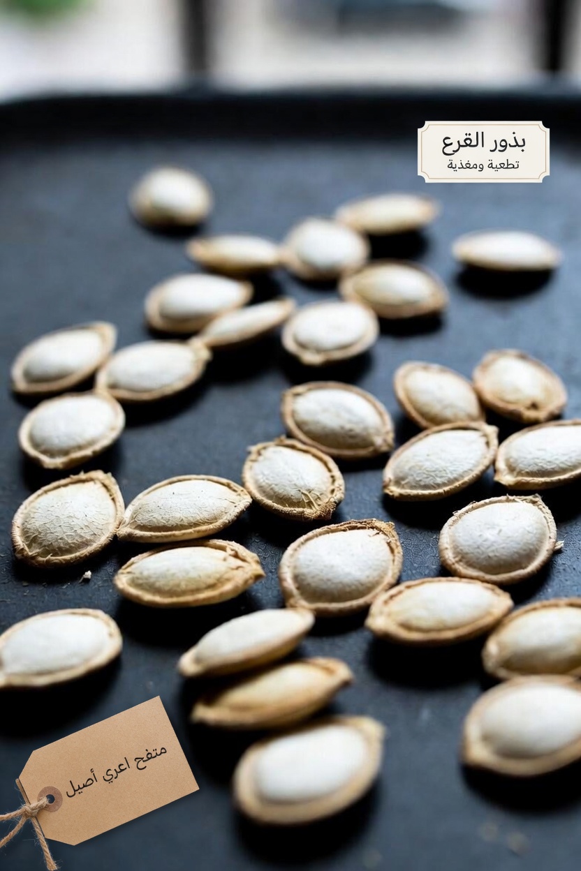 شاي بذور البطيخ: ماذا يحدث عندما تجرب هذه العادة اليومية البسيطة لمدة أسبوع؟