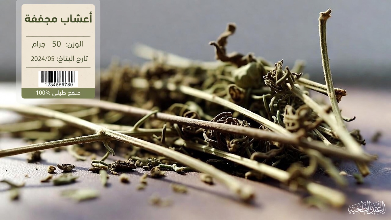 ٦ عادات بسيطة في نمط الحياة لدعم صحة الغدة الدرقية بشكل طبيعي