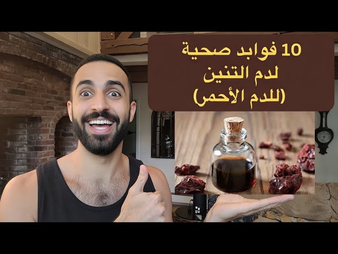 أفضل 15 أعشاب تقضي على الالتهابات وتُزيل المخاط من الرئتين