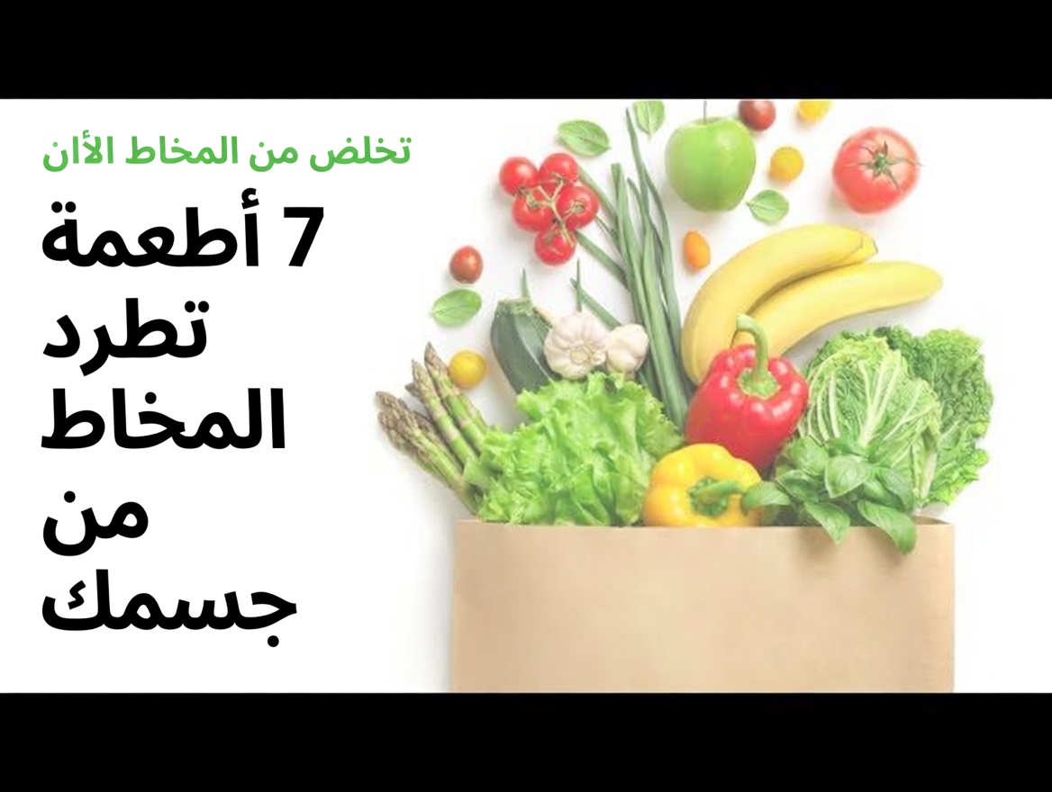 أفضل 15 أعشاب تقضي على الالتهابات وتُزيل المخاط من الرئتين