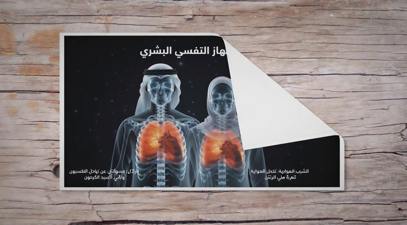 أفضل 15 أعشاب تقضي على الالتهابات وتُزيل المخاط من الرئتين