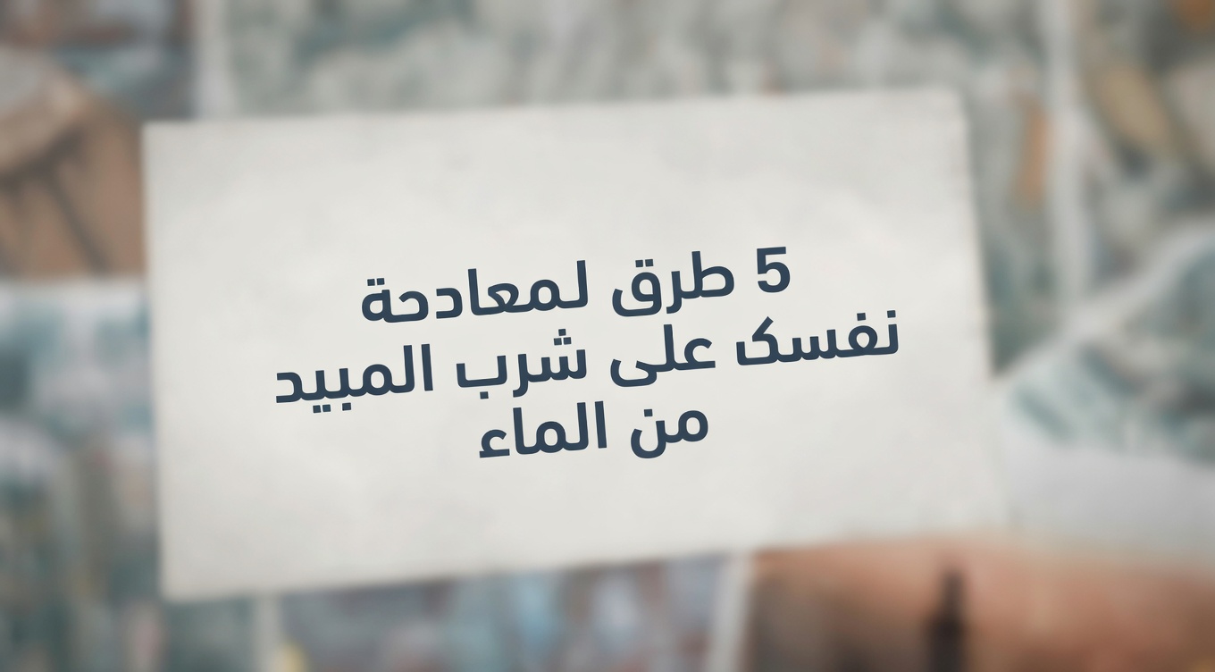 اشرب ماء القرنفل لمدة شهر كامل وستحدث هذه الأشياء الخمسة