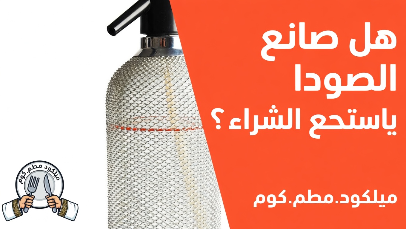 شرب صودا الخبز قد يكون وسيلة آمنة وغير مكلفة لمكافحة أمراض المناعة الذاتية