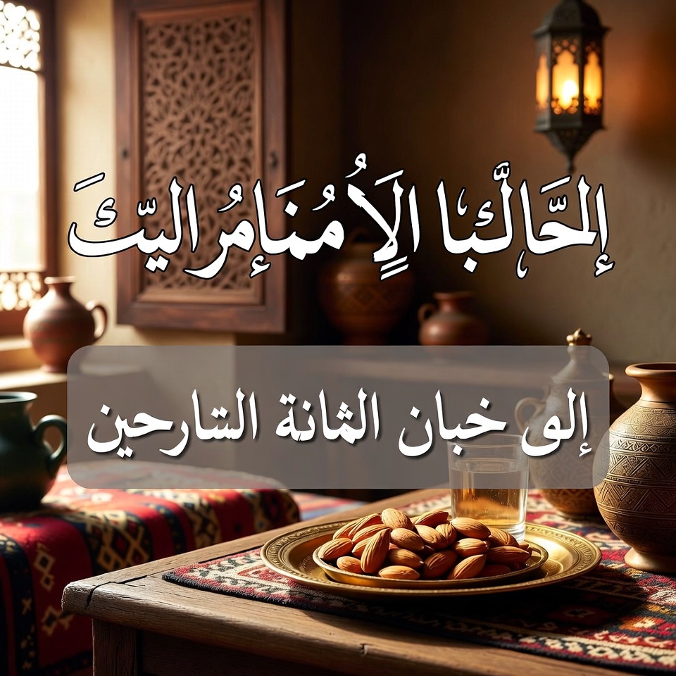 ماذا يحدث حقًا عندما تتناول اللوز المنقوع كل صباح