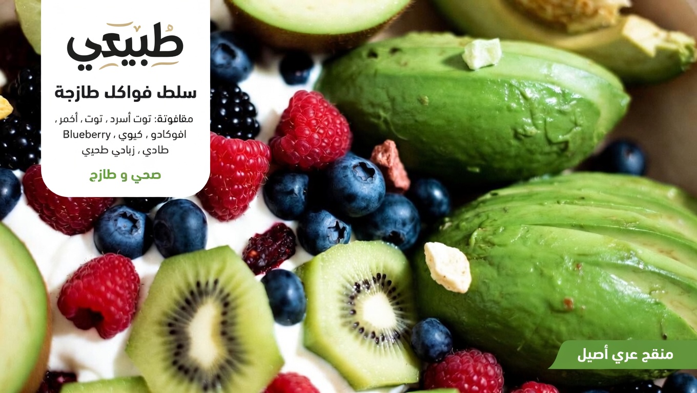 فوق سن الستين؟ تجنّب هذه الفواكه لتقوية الساقين