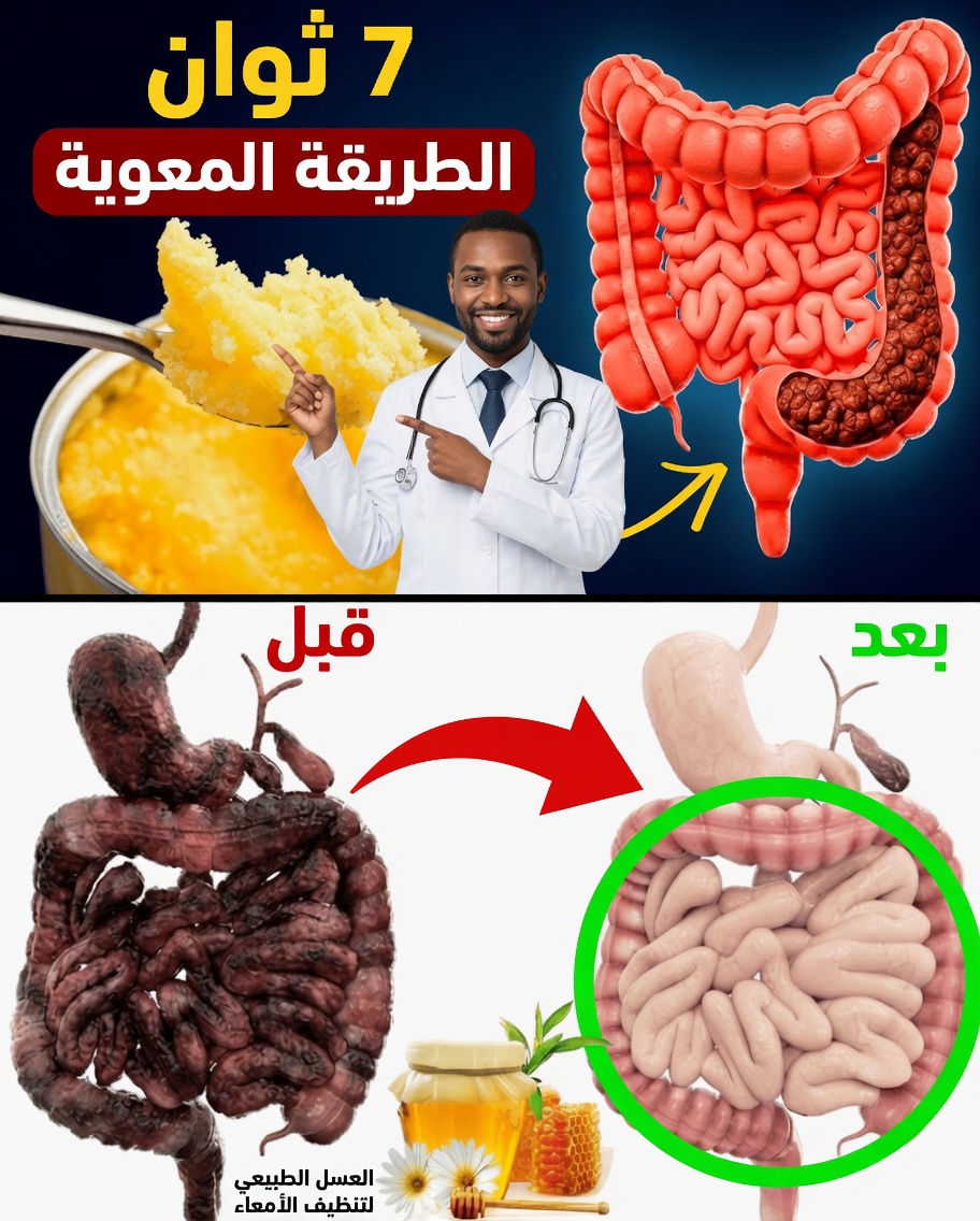 ٧ مشروبات طبيعية بسيطة لتعزيز راحة الهضم برفق