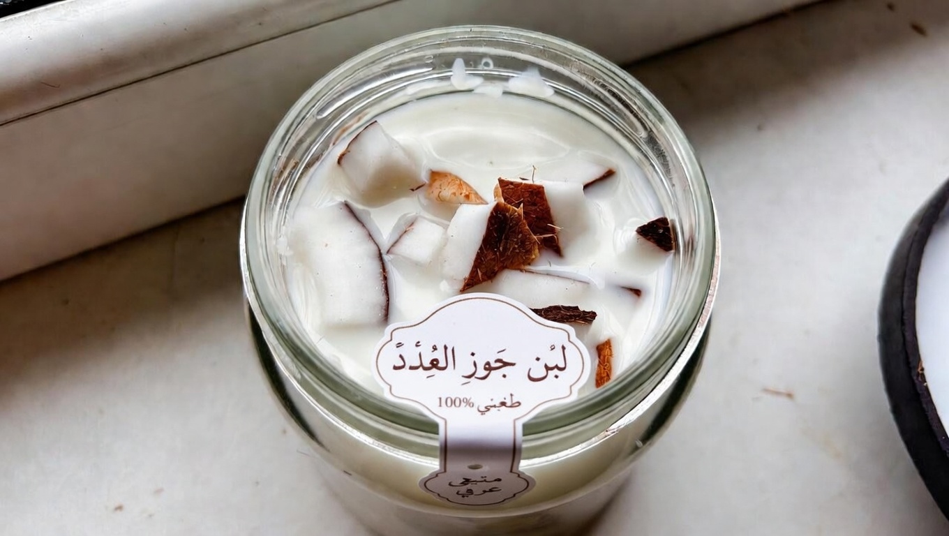 هل يُعَدُّ زيت جوز الهند البِكْر إضافة مفيدة لدعم راحة المفاصل؟ طرق بسيطة لتجربته