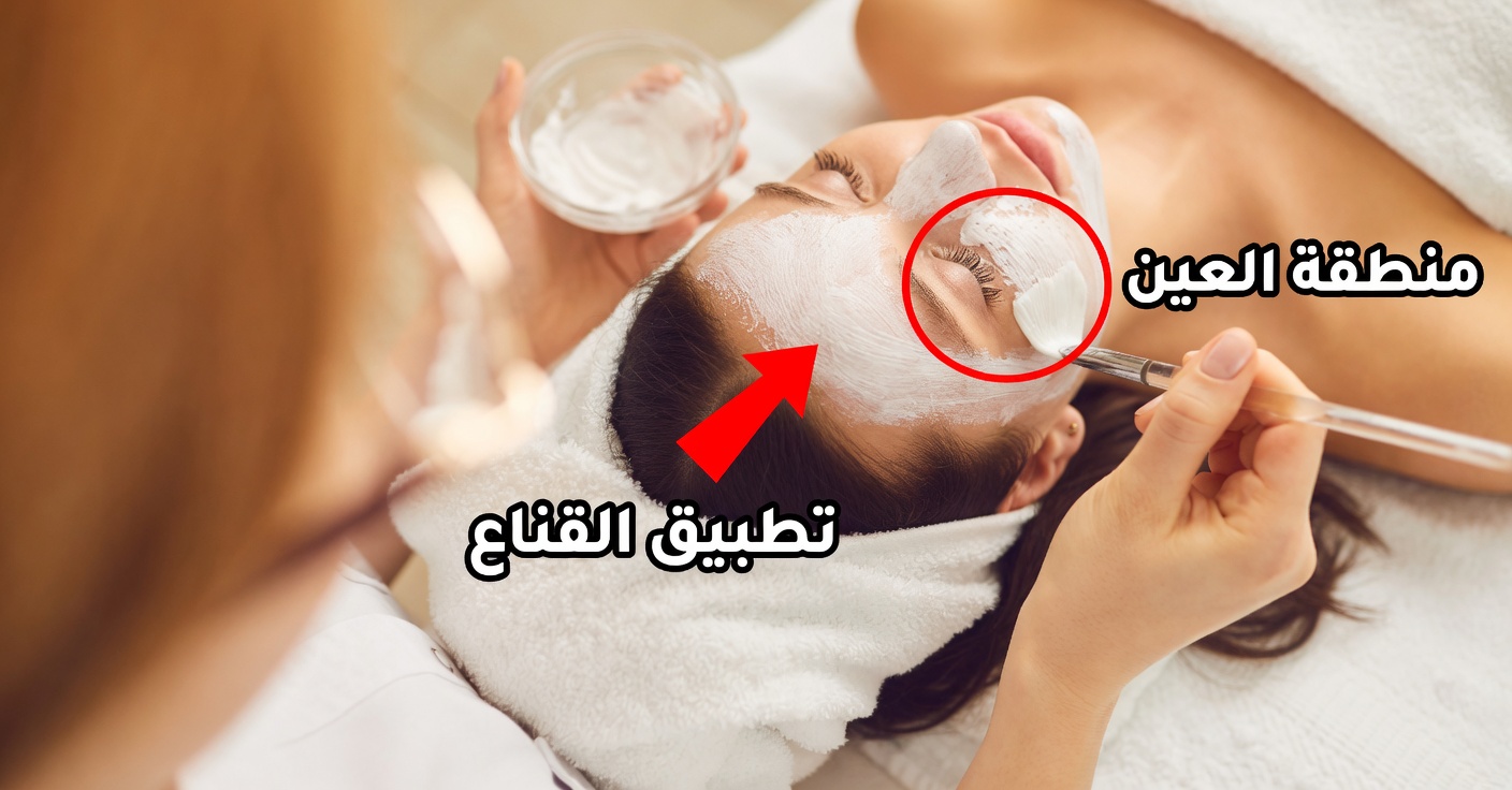 كريم منزلي مضاد للتجاعيد: وصفة ببياض البيض والنشا والعسل