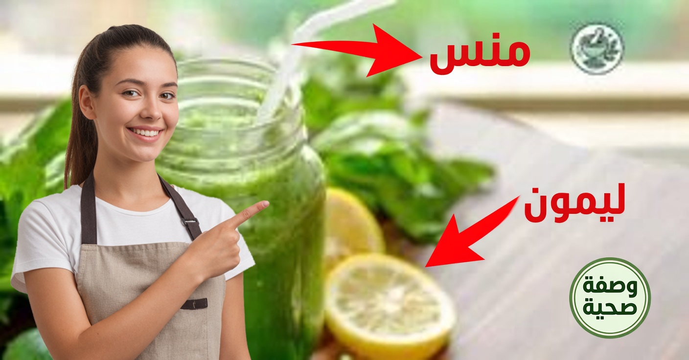 الخيار مع الكرفس والليمون: الفوائد وطريقة التحضير