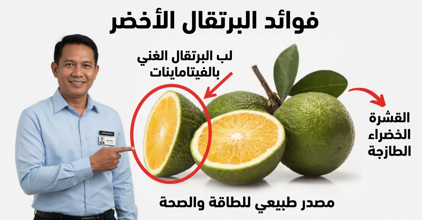 شاي قشر البرتقال المر: الفوائد وطريقة التحضير