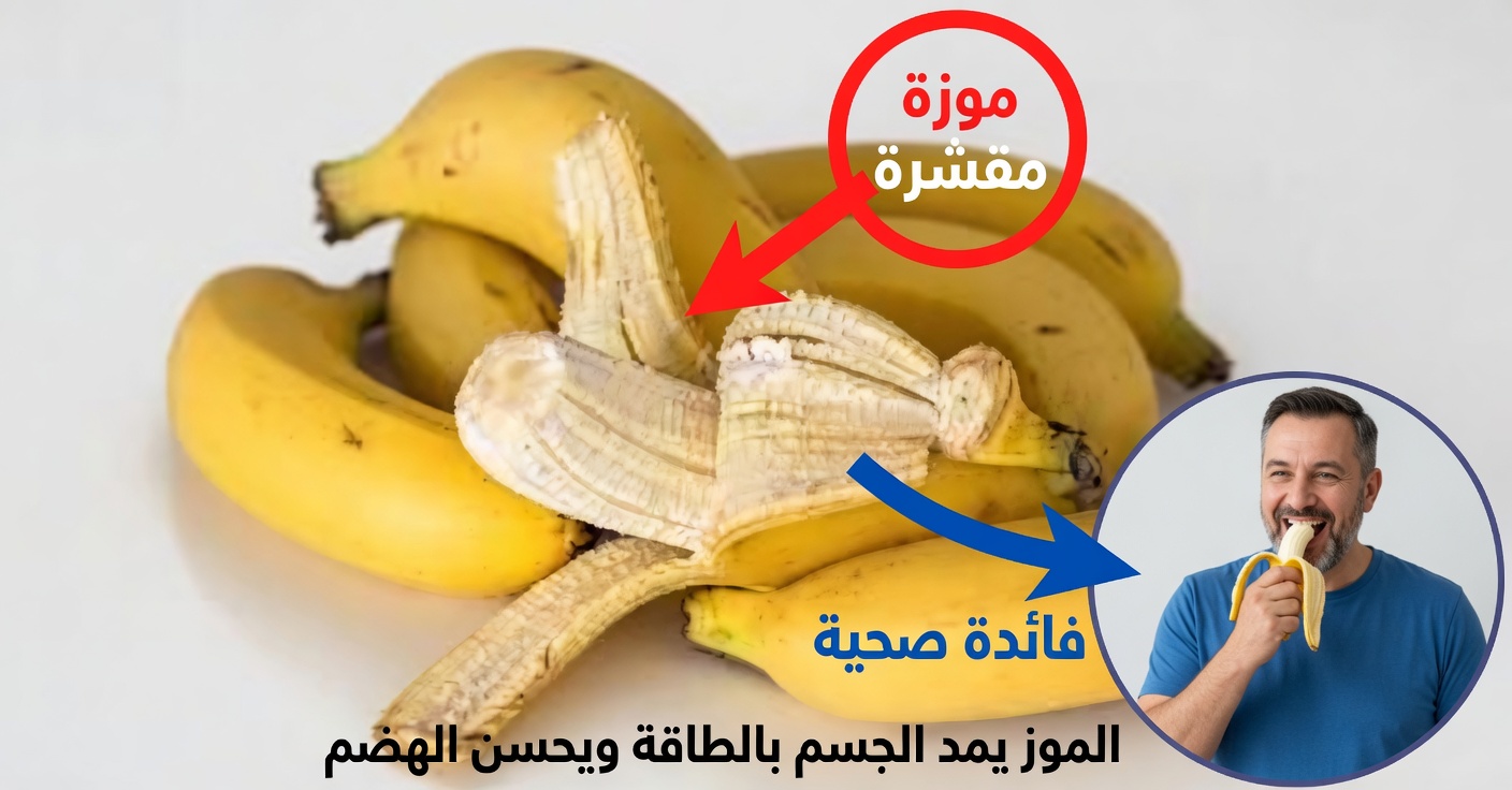 الكولاجين الطبيعي لتخفيف آلام المفاصل