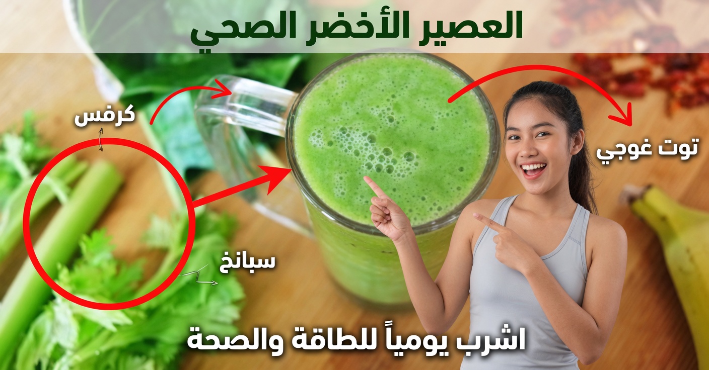 خفض سكر الدم بمكوّنات طبيعية