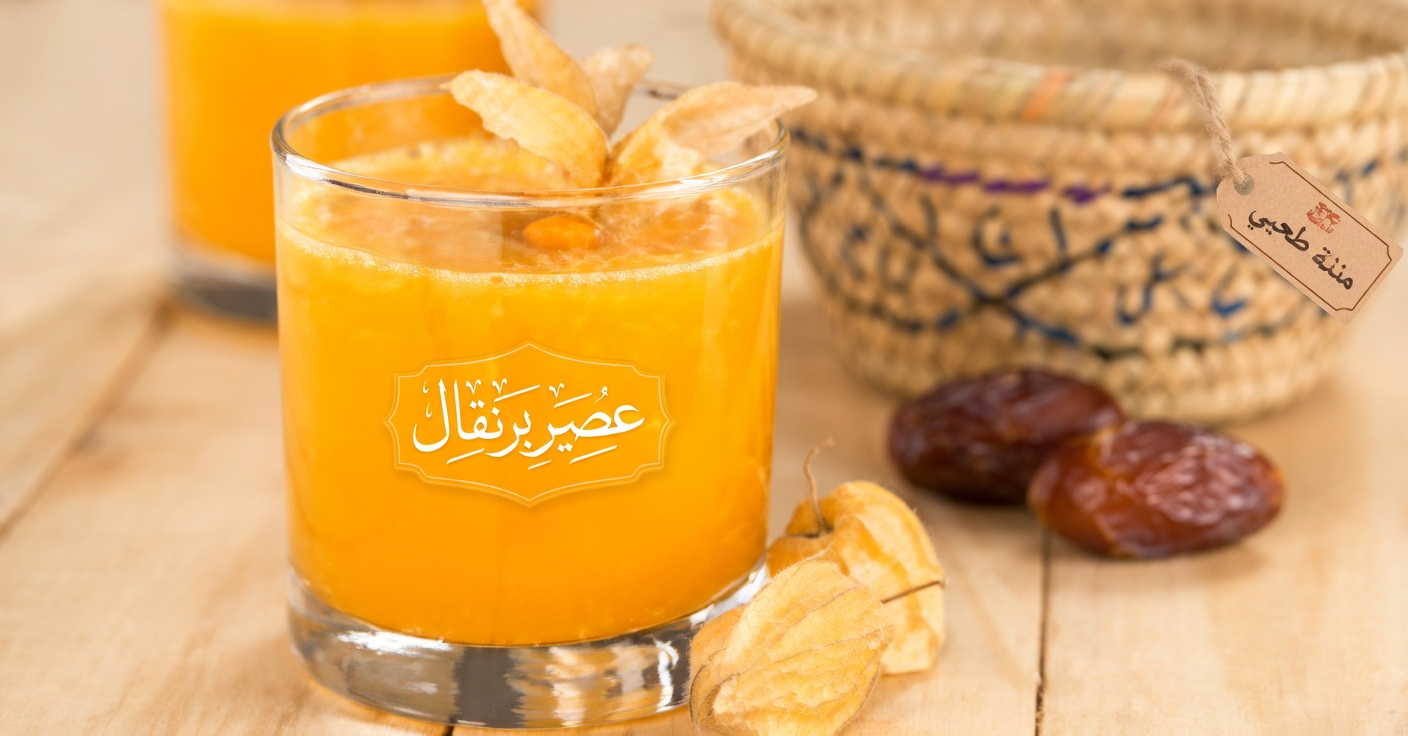 اليوتشوفا لصحة البصر: الفوائد، الوصفة والعناية المهمة