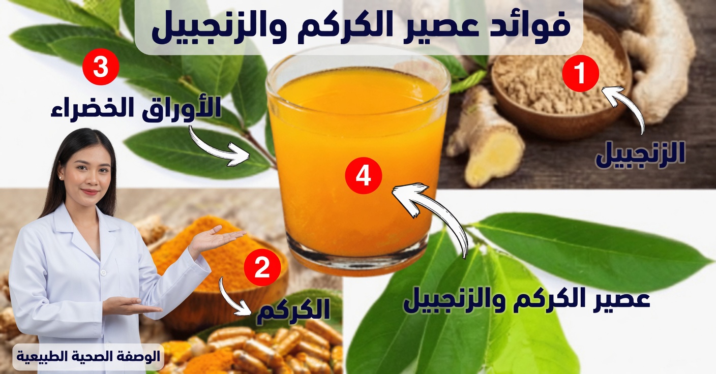 شاي الغوانابانا: وصفة عريقة تنقّي وتقوّي وتشفي