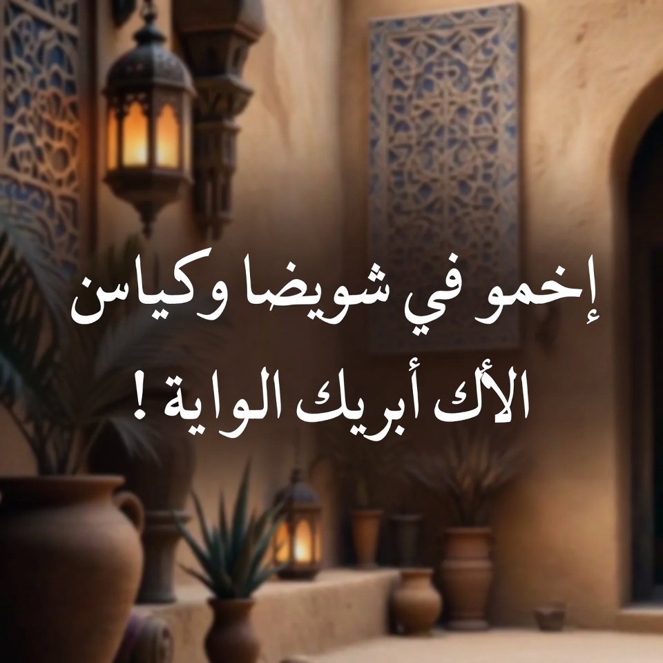 اخلط ورق الغار مع القرنفل معًا وستشكرني على هذه الوصفة!