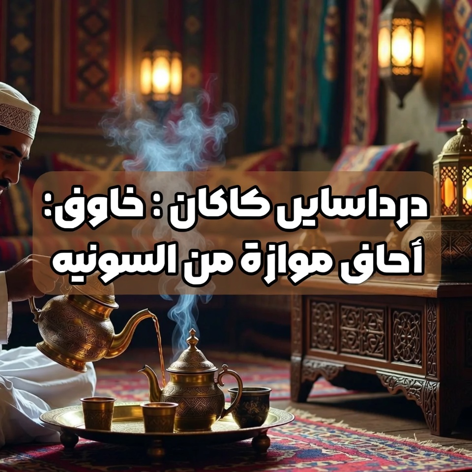 شاي القرنفل: مشروب صحي بفوائد مذهلة لتعزيز صحتك