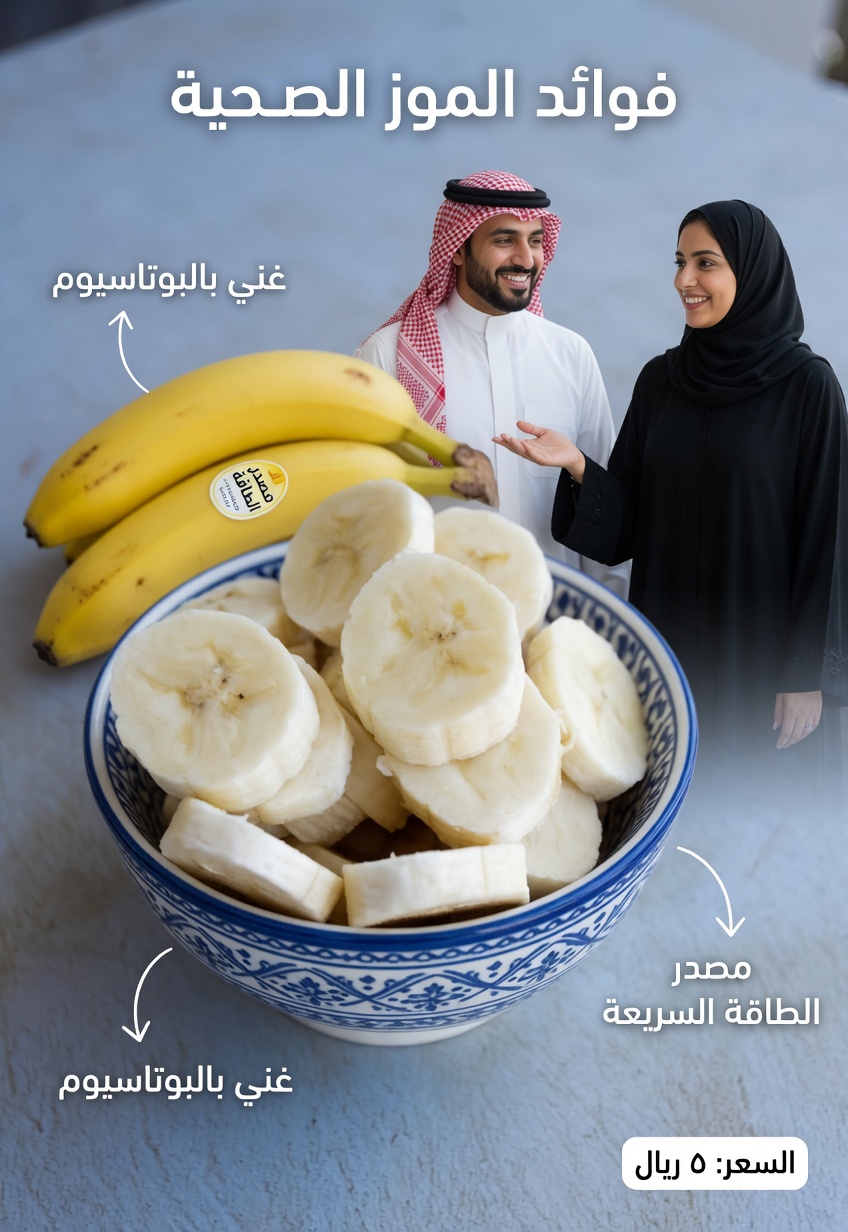 7 فواكه ليلية تحمي عضلاتك بعد سنّ الستين (تُبطئ ضمور العضلات بشكل طبيعي)